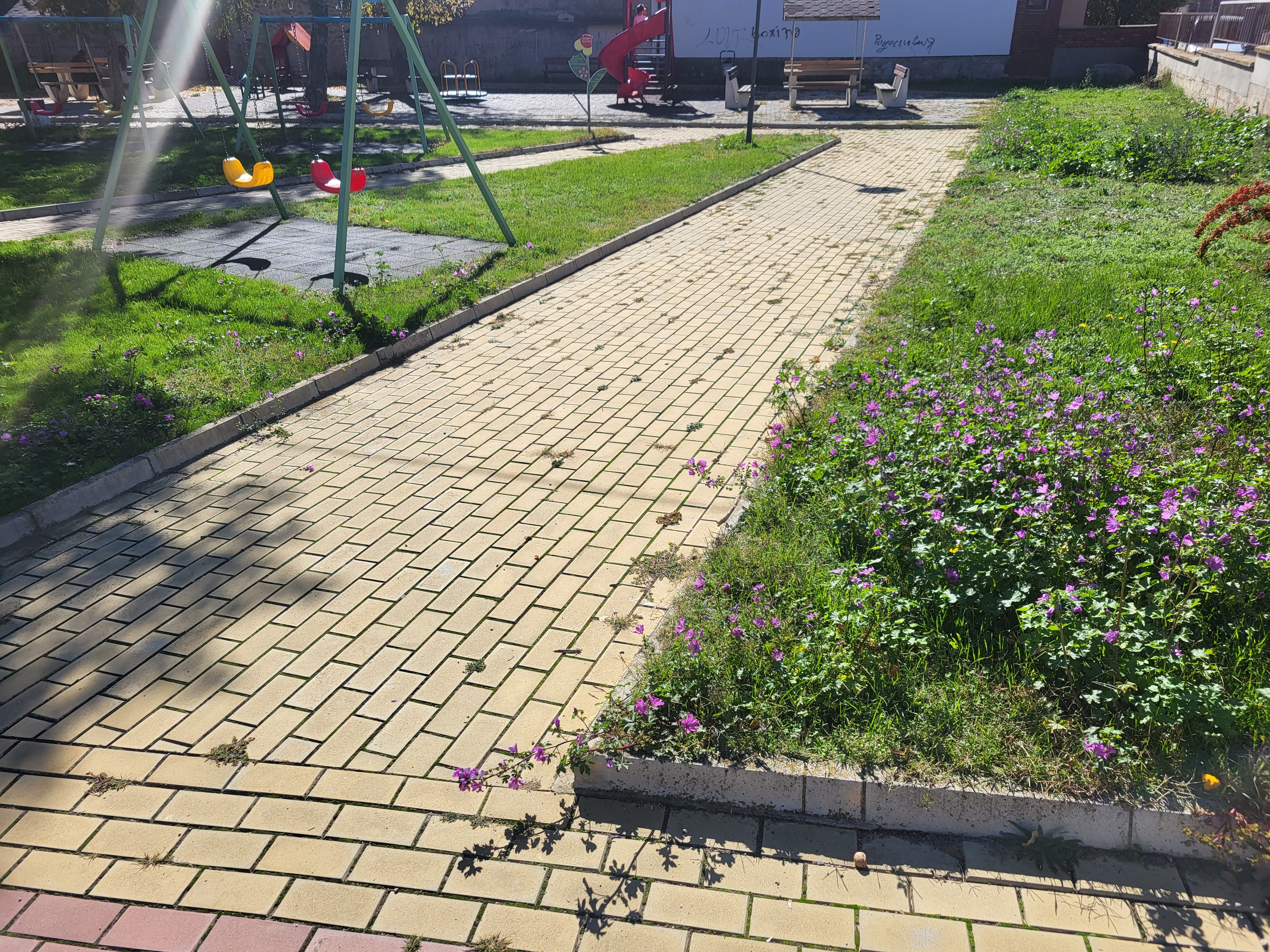 Парк Мъглиж